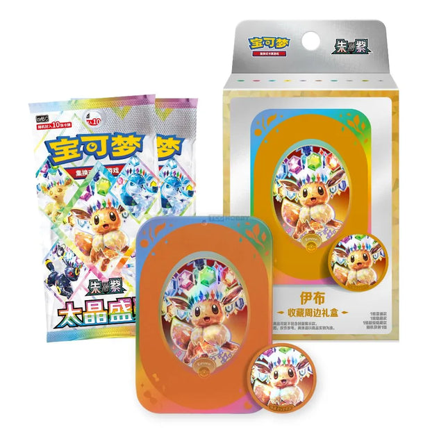 Simplified Chinese Pokemon Crystal Gathering Metal Tin Box