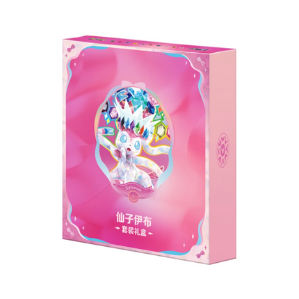 Simplified Chinese Pokemon Crystal Gathering Sylveon Collection Binder Box
