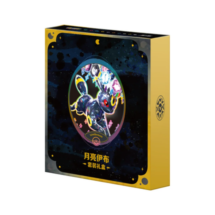 Simplified Chinese Pokemon Crystal Gathering Umbreon Collection Binder Box