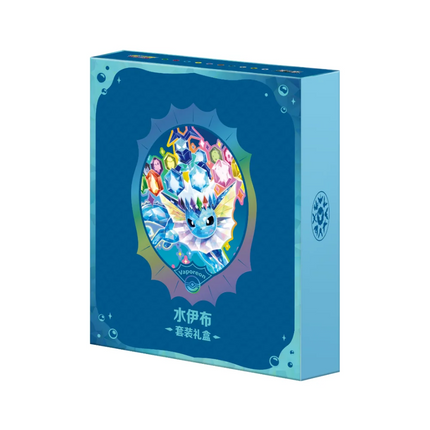 Simplified Chinese Pokemon Crystal Gathering Vaporeon Collection Binder Box