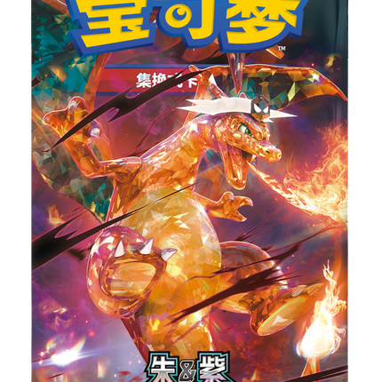Simplified Chinese Pokemon Dark Crystal Blaze CSV5C Jumbo Packs