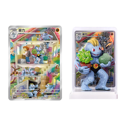 Simplified Chinese Pokemon Dream Painting Collection 151 Figure Set Machamp Rare card figurine
