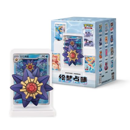 Simplified Chinese Pokemon Dream Painting Water Ecology Figure Set Starmie