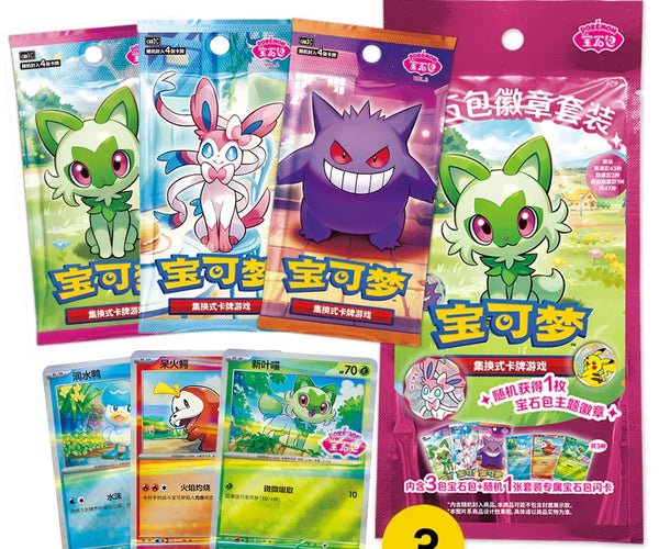 burn pokemon cards Pokémon: Chinese Gem Badge Set