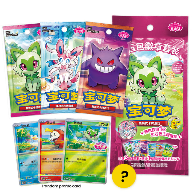 Simplified Chinese Pokemon Gem Pack Badge Set