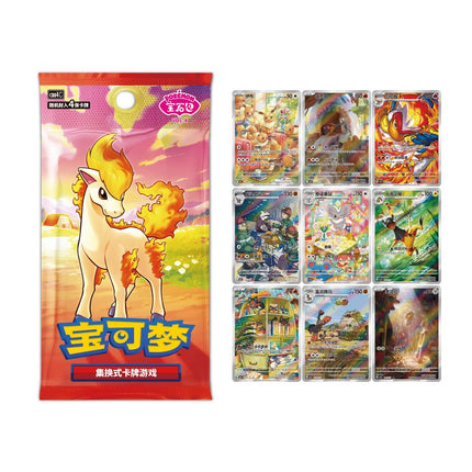 Simplified Chinese Pokemon Gem Pack Vol 4 CBB4C Booster Box