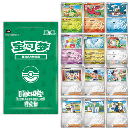 Simplified Chinese Pokemon CSVH4eC happy promo pack
