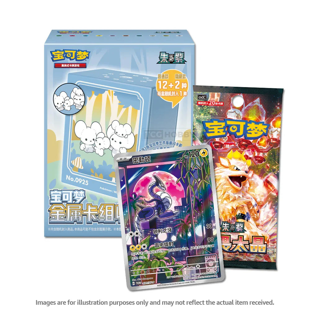 Shop Simplified Chinese Pokemon Metal Deck Box Set TCGHOBBY Shop Simplified Chinese Pokemon Metal Deck Box Set TCGHOBBY