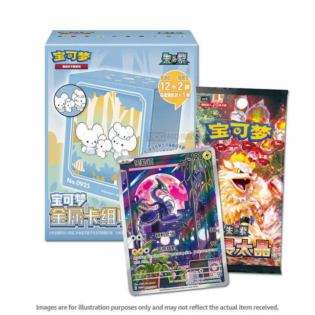 metal pokemon card packs Shop Simplified Chinese Pokemon Metal Deck Box Set – TCGHOBBY