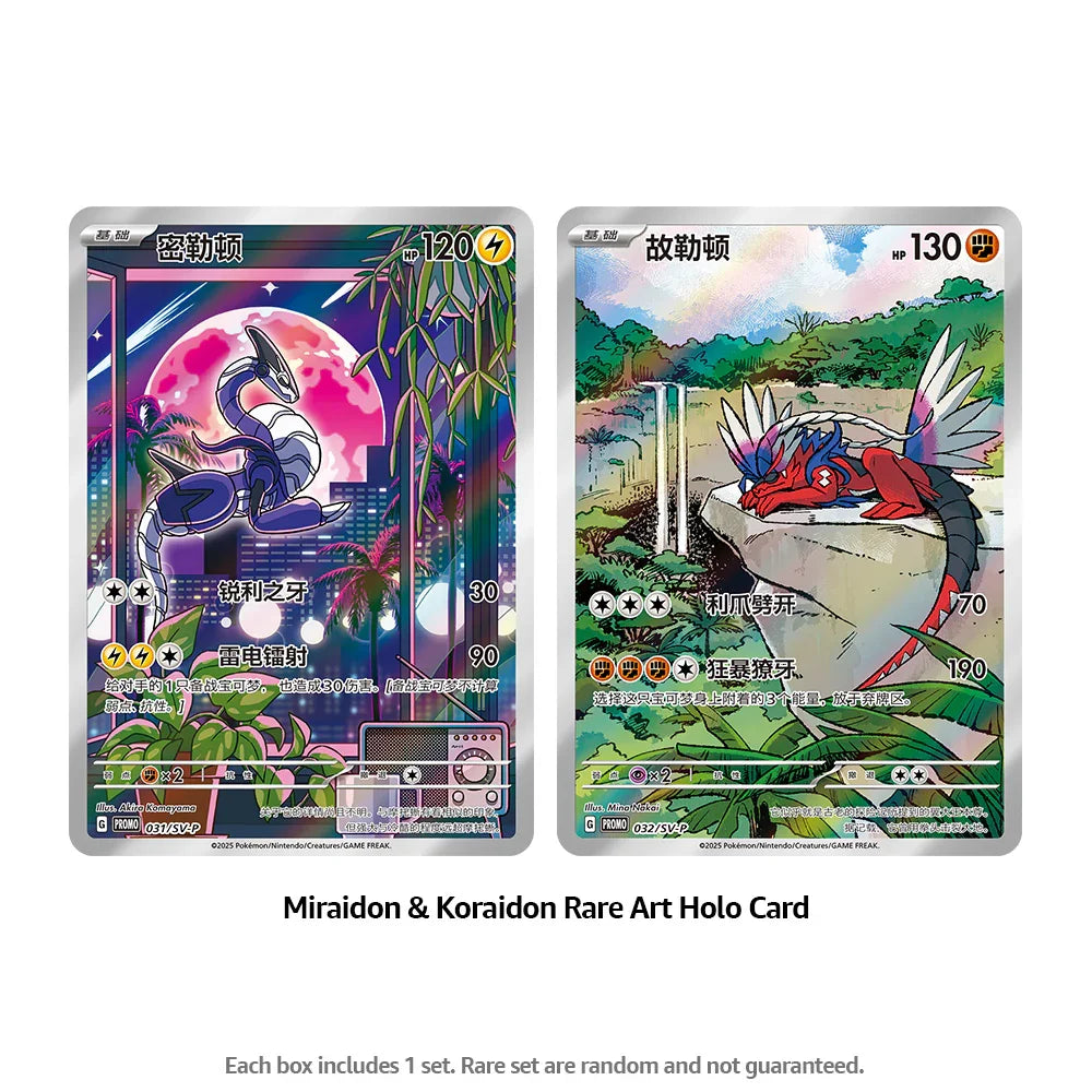 pokemon tcg metal cards Shop Simplified Chinese Pokemon Metal Deck Box Set – TCGHOBBY