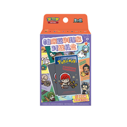 Simplified Chinese Pokemon Paldea Trainers Battle Gift Box
