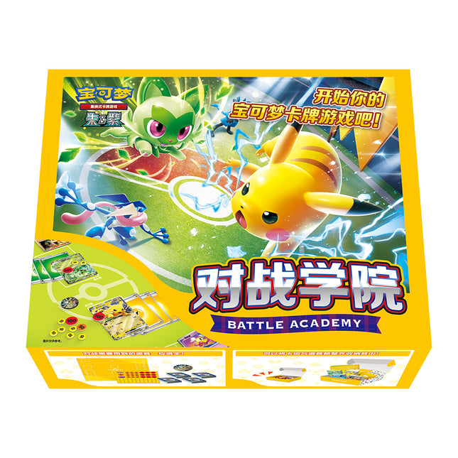Simplified Chinese Pokemon Scarlet & Violet Anytime, Anywhere Battle Academy