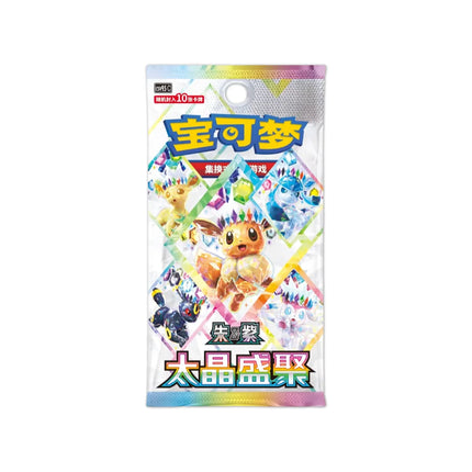 Simplified Chinese Pokemon Crystal Gathering / Terastal Festival CSV9.5C Booster Pack