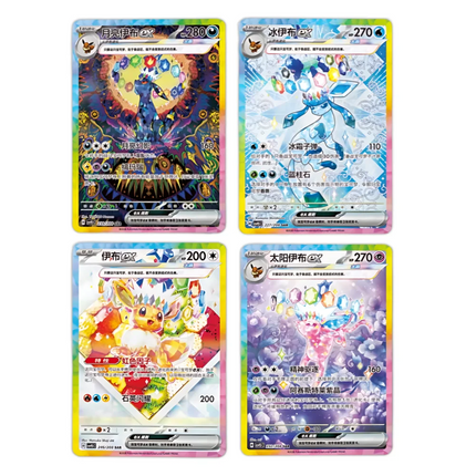 Simplified Chinese Pokemon Crystal Gathering CSV9.5C Cards