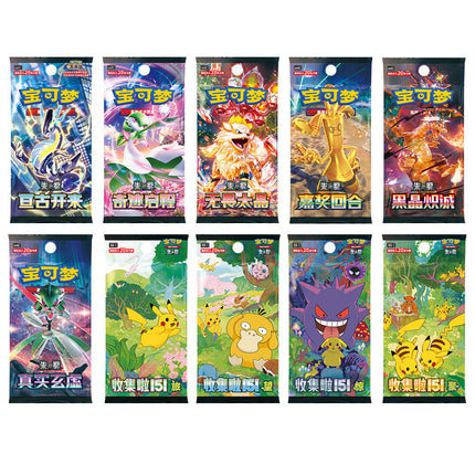 Simplified Chinese Pokemon Travel Journey Adventure Gift Box Booster Packs