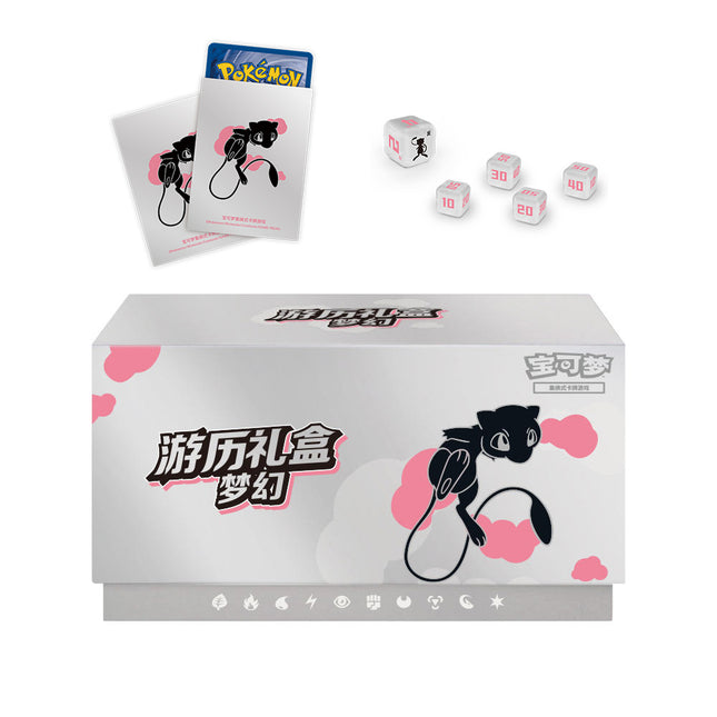 Simplified Chinese Pokemon Travel Gift Box Mew