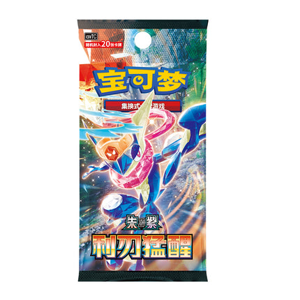 Simplified Chinese Pokemon Blade Awakening CSV7 Jumbo Booster Box