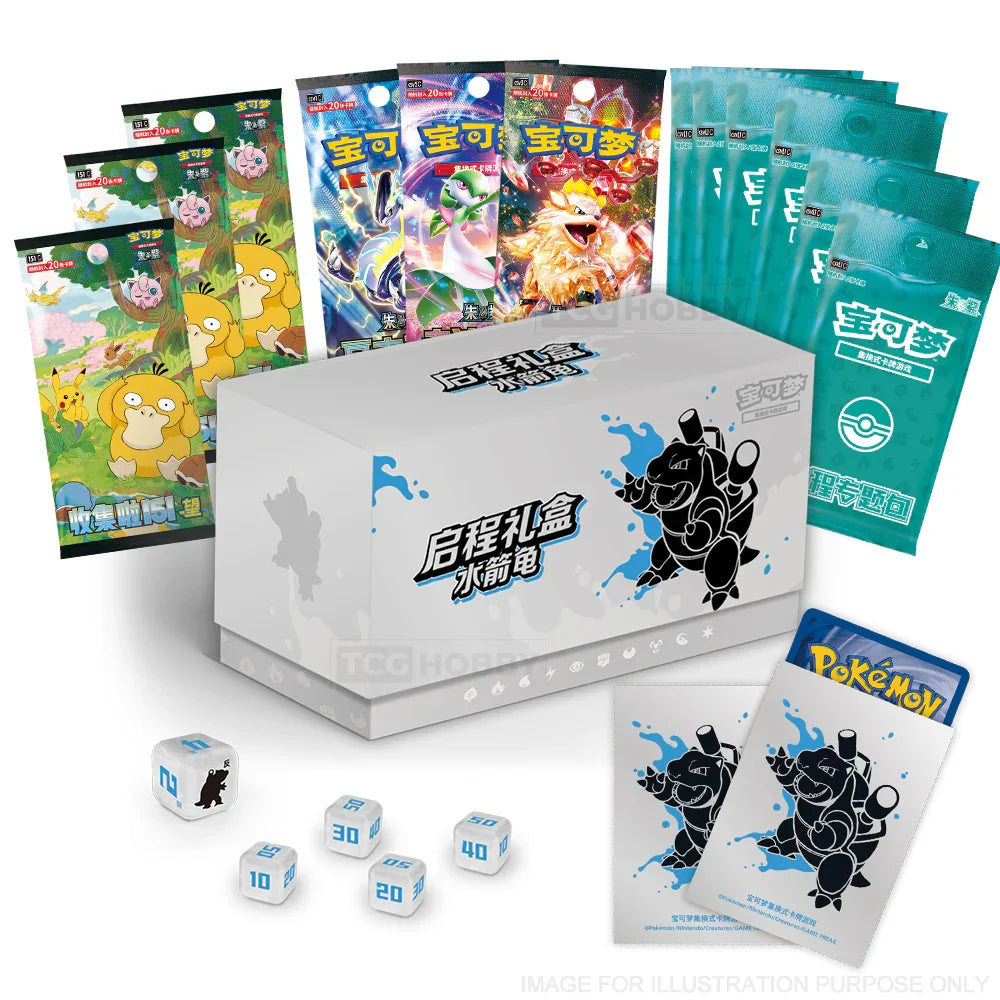 New Simplified Chinese Pokemon Blastoise Journey Gift Box – TCGHOBBY