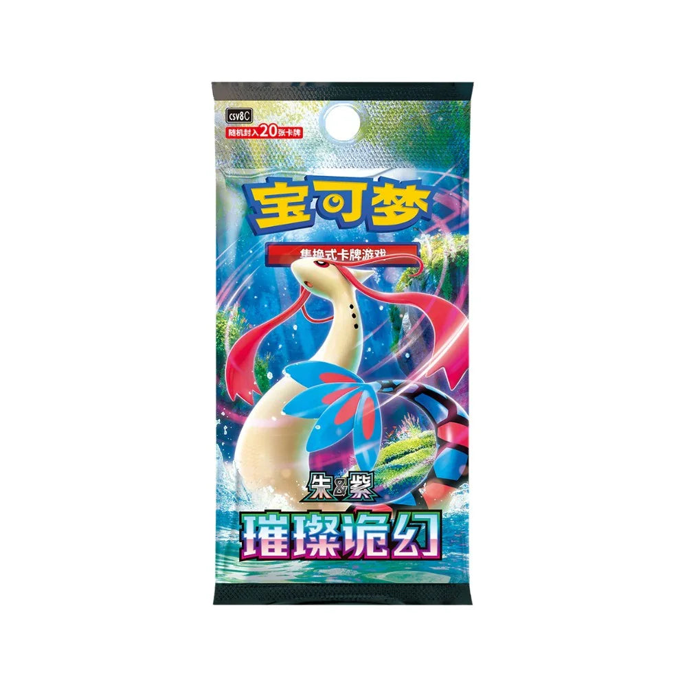 simplified chinese jumbo booster box Pokemon TCG Simplified Chinese Sword & Shield Primordial Arts: Pink (CS3a C) + Blue (CS3b C) Jumbo Booster Box Bundle