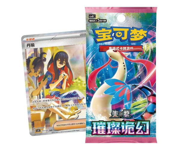 pokemon karten booster box Simplified Chinese Pokemon Brilliant Illusions CSV8C Standard Booster Box – TCGHOBBY