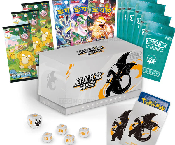 Shop Simplified Chinese Pokemon Charizard Journey Gift Box – TCGHOBBY
