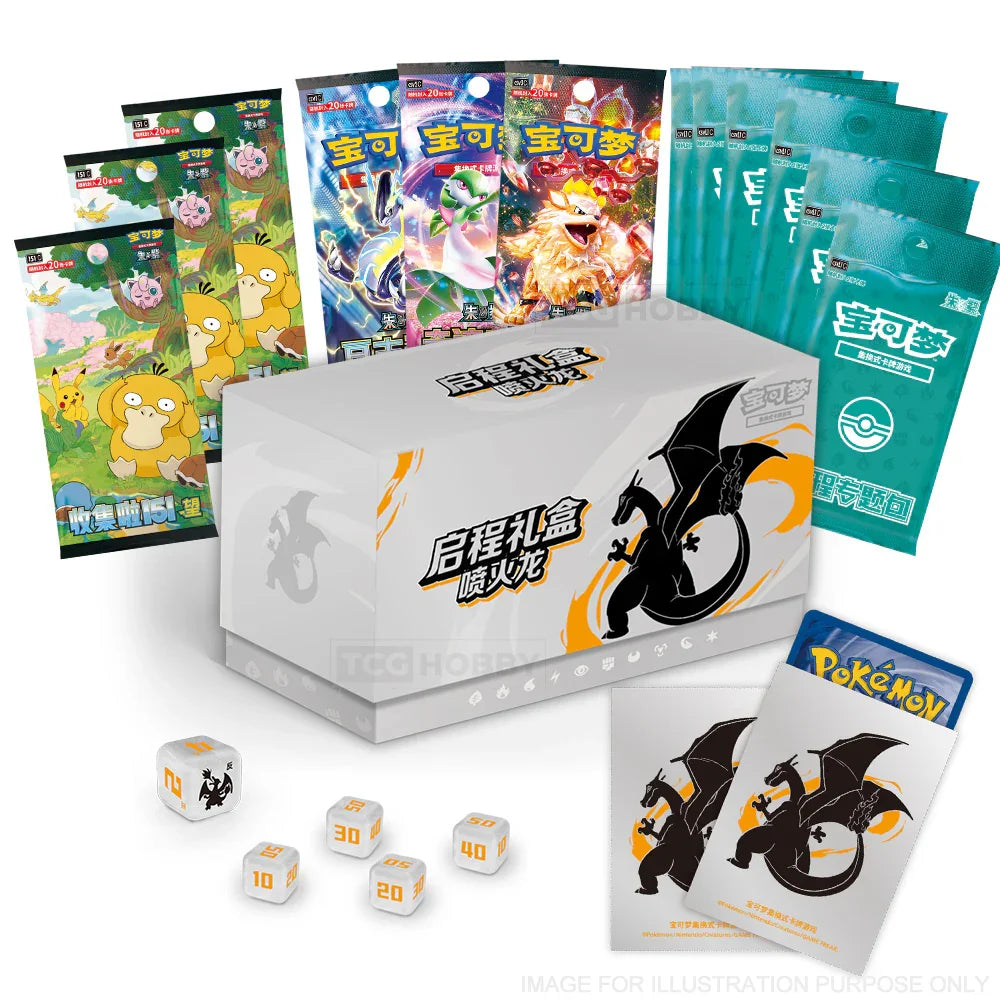Shop Simplified Chinese Pokemon Charizard Journey Gift Box TCGHOBBY Shop Simplified Chinese Pokemon Charizard Journey Gift Box TCGHOBBY