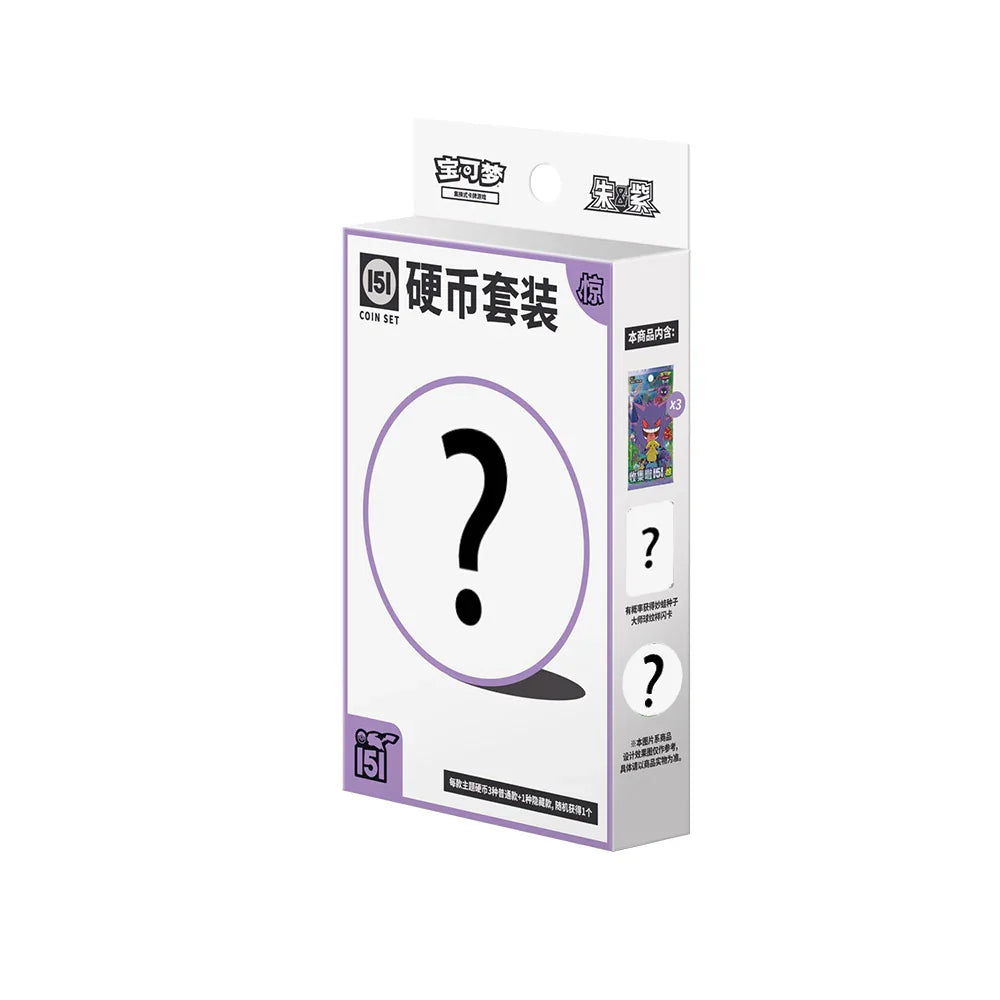 POKEMON TCG SIMPLIFIED CHINESE - Collect 151 Surprise Coin Collection Box MEWTWO No.0150 POKEMON TCG SIMPLIFIED CHINESE - Collect 151 Surprise Coin Collection Box MEWTWO No.0150