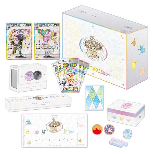 Simplified Chinese Pokemon Crystal Gathering Advanced Gift Box full set