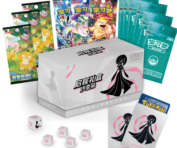 Chinese Pokemon Scarlet & Violet Starter Gift Box Gardevoir Edition