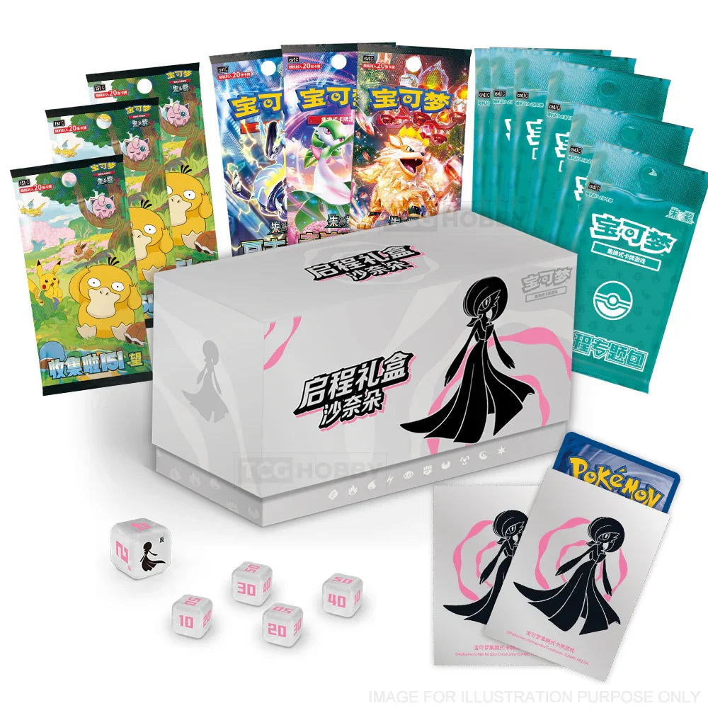 New Simplified Chinese Pokemon Gardevoir Journey Gift Box TCGHOBBY New Simplified Chinese Pokemon Gardevoir Journey Gift Box TCGHOBBY
