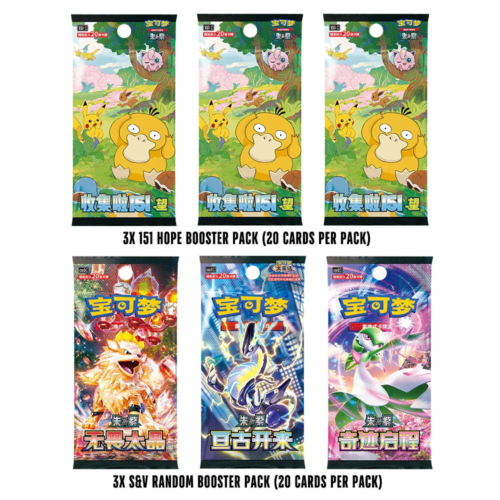 Shop Simplified Chinese Pokemon Charizard Journey Gift Box TCGHOBBY Shop Simplified Chinese Pokemon Charizard Journey Gift Box TCGHOBBY