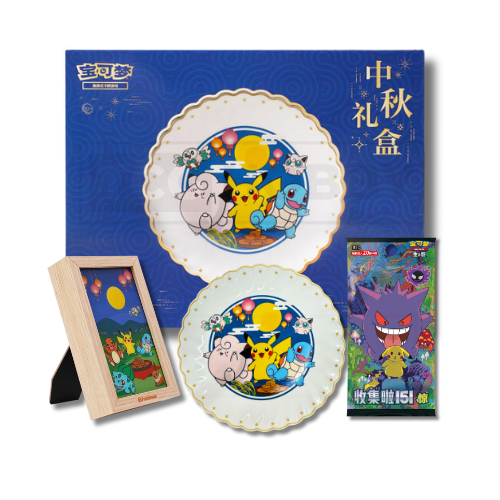Simplified Chinese Pokemon Mid-Autumn Moon Festival Gift Box