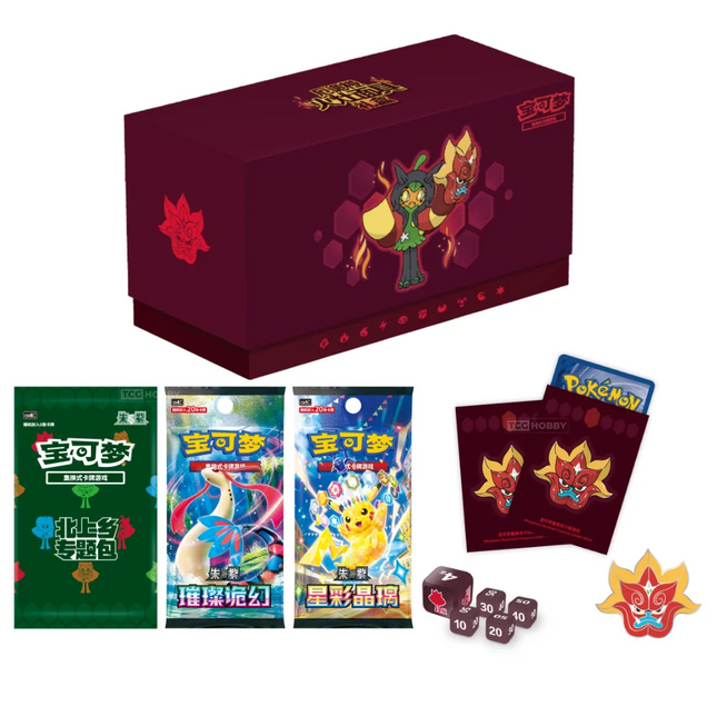 Simplified Chinese Pokemon Ogerpon Hearthflame Mask Gift Box Set