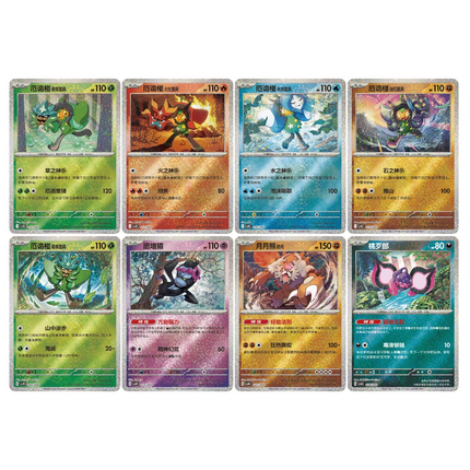 Kitakami Township Themed promo pack CSVNC content card list