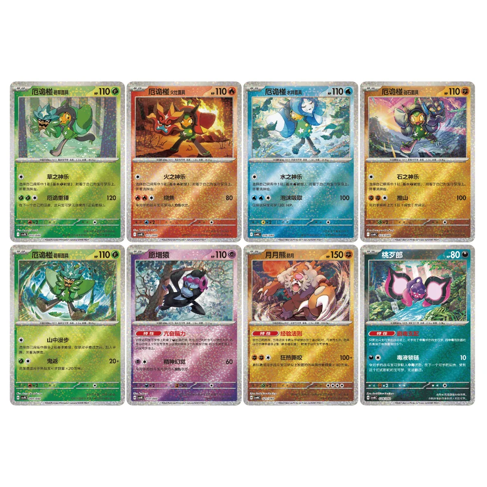 pokemon ogerpon cards Shop Simplified Chinese Pokemon Ogerpon Teal Mask Gift Box – TCGHOBBY