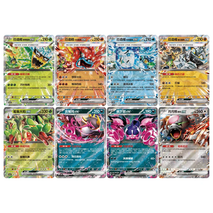 Kitakami Township Themed promo pack CSVNC content
