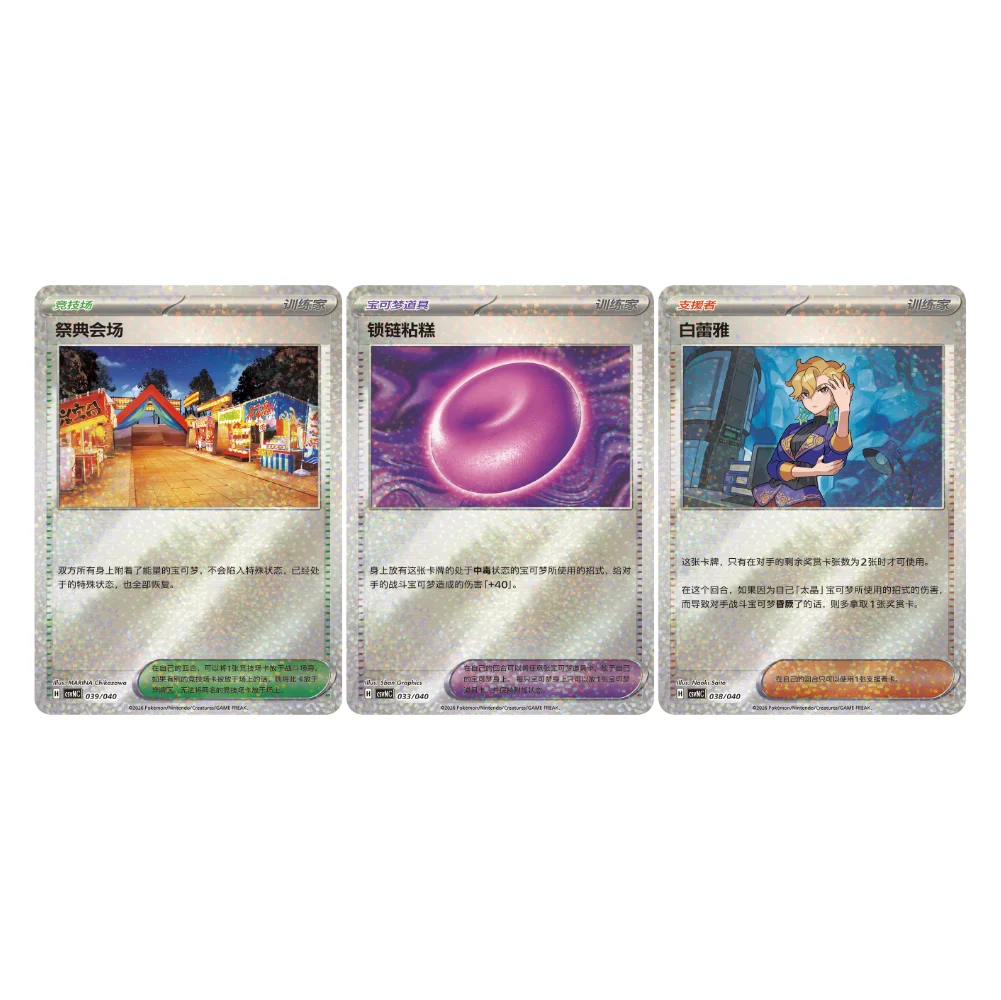 ogerpon booster box Shop Simplified Chinese Pokemon Ogerpon Teal Mask Gift Box – TCGHOBBY