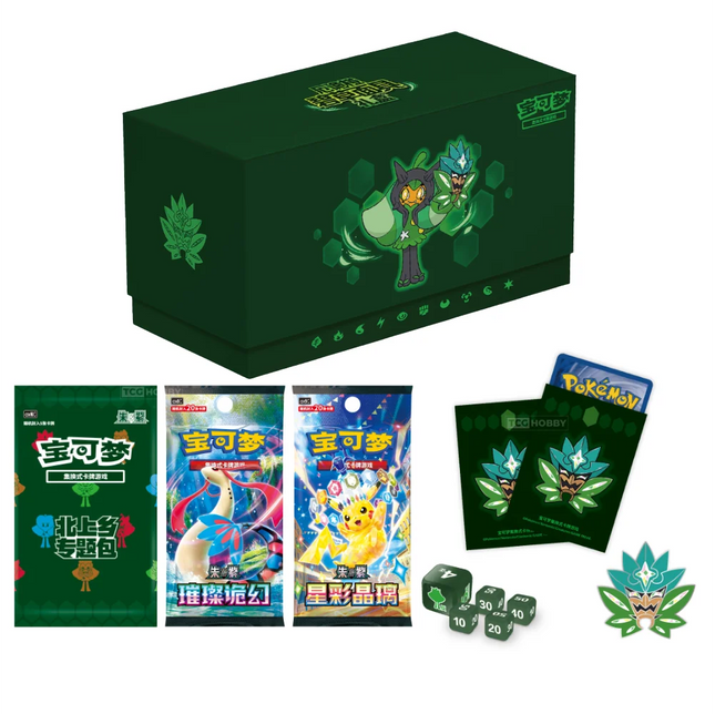 teal mask booster box Shop Simplified Chinese Pokemon Ogerpon Teal Mask Gift Box – TCGHOBBY
