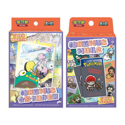 Simplified Chinese Pokemon Paldea Trainers Full Set Bundle