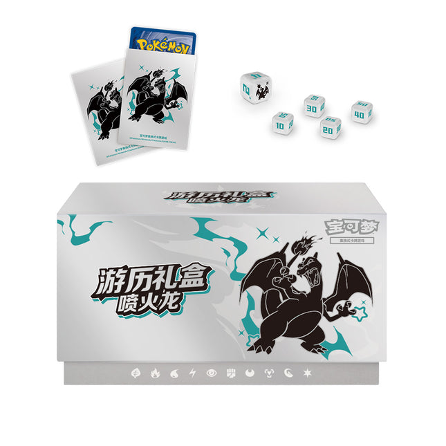 Simplified Chinese Pokemon Travel Gift Box Charizard