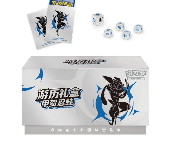 2021 pokemon booster box Buy Simplified Chinese Pokemon Travel Gift Box Greninja