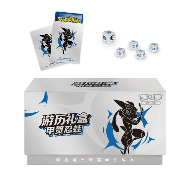Buy Simplified Chinese Pokemon Travel Gift Box Greninja | TCGHOBBY Buy Simplified Chinese Pokemon Travel Gift Box Greninja | TCGHOBBY