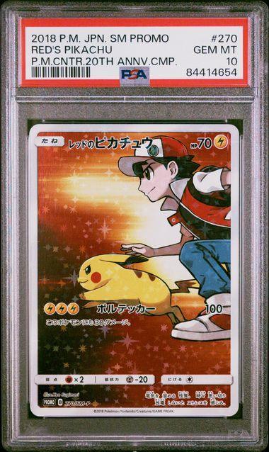 SHOP PSA 10 GM Pokemon Card Japanese 270/SM-P Red's Pikachu 20th Anniversary Promo TCGHOBBY SHOP PSA 10 GM Pokemon Card Japanese 270/SM-P Red's Pikachu 20th Anniversary Promo TCGHOBBY