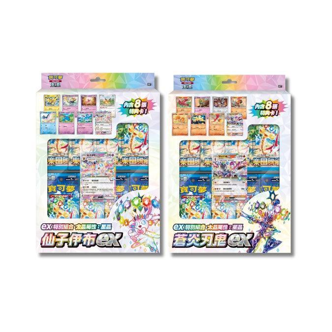 Shop Chinese Pokmon Stellar Sylveon EX Special Set TCGHOBBY Shop Chinese Pokmon Stellar Sylveon EX Special Set TCGHOBBY