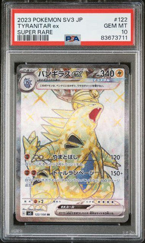 TYRANITAR ex PSA 10 POKEMON JAPANESE SV3 RULER OF THE BLACK FLAME – TCGHOBBY