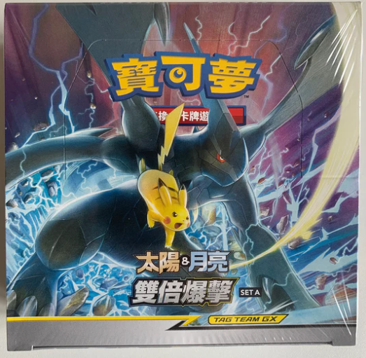 [Traditional Chinese]Pokemon TCG Chinese Sun & Moon Double Burst Booster Box Set A