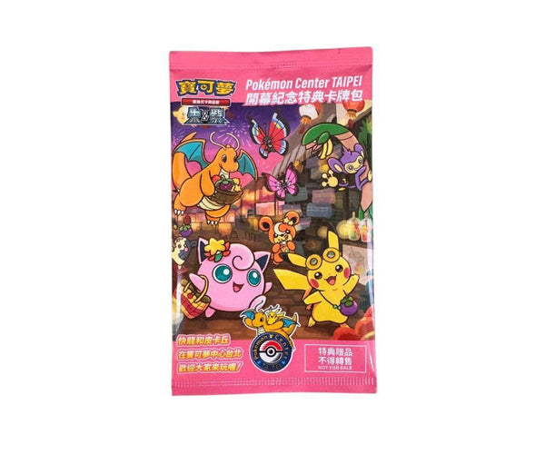 pokemon center kanazawa card game limited sword 2023 Pokemon Center Taipei Promo Card Pack - Chinese