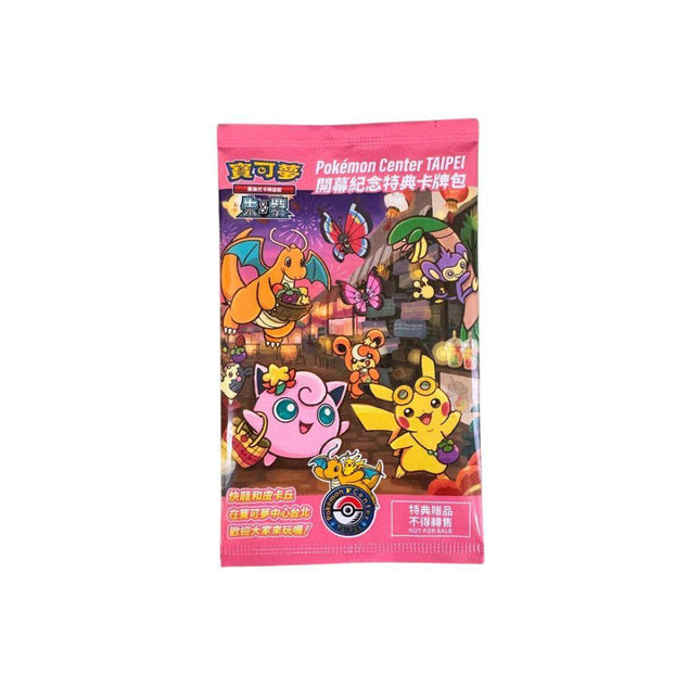 Pokmon Promo Cards | Rare Chinese & Japanese Promo Cards TCGHOBBY Pokmon Promo Cards | Rare Chinese & Japanese Promo Cards TCGHOBBY