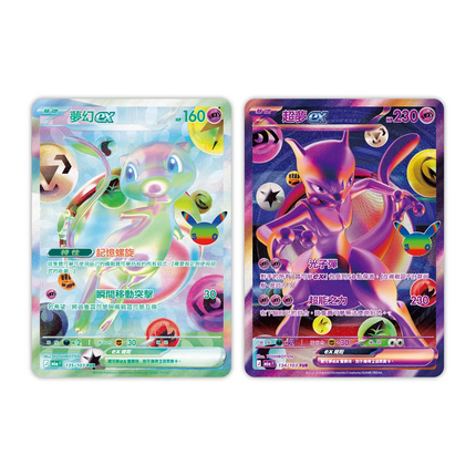 Traditional Chinese Pokemon 30th Celebration M6aF FUR Mew and Mewtwo