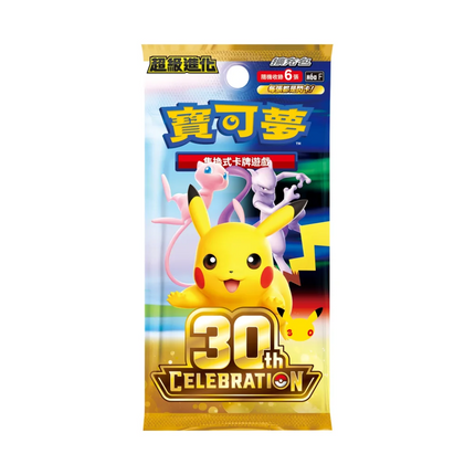 Traditional Chinese Pokemon 30th Celebration M6aF Booster packs